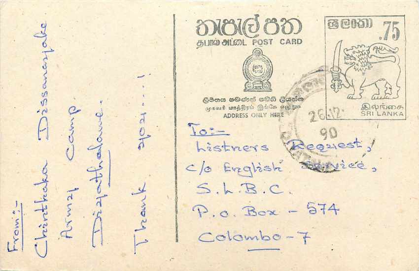Chinthaka Dissanayake — Armée — Sri Lanka — Carte postale militaire