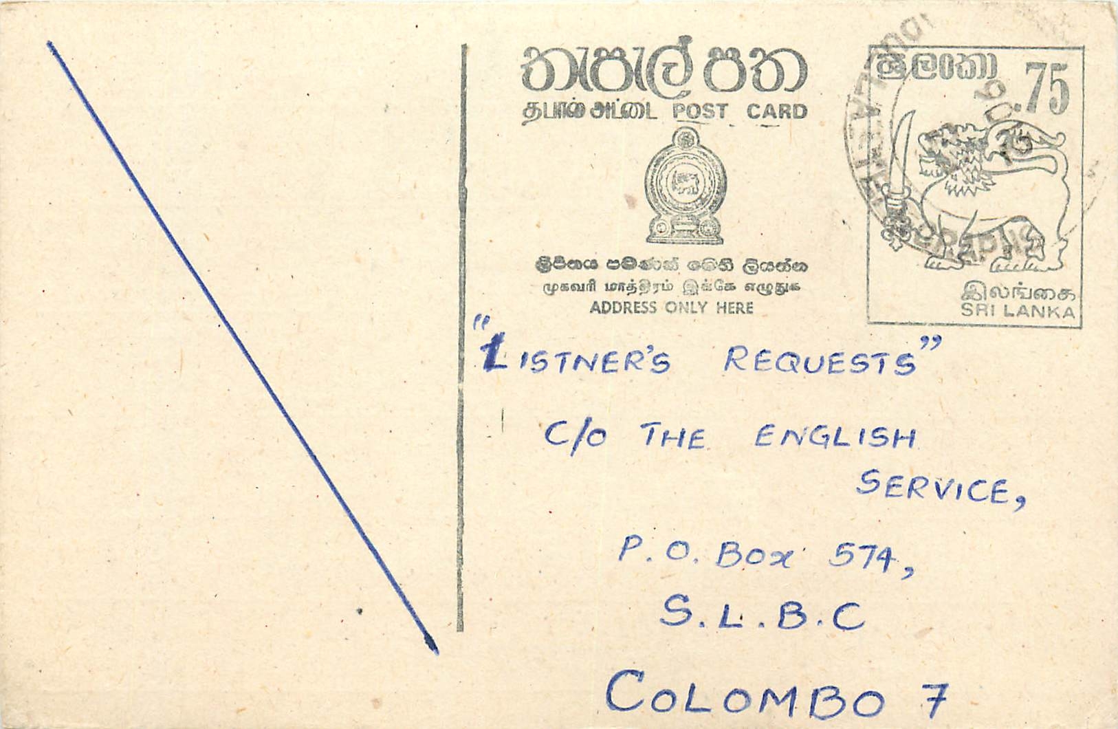 Carte postale Sri Lanka — 'Listner's Requests' — éditeur inconnu, n° de série non visible
