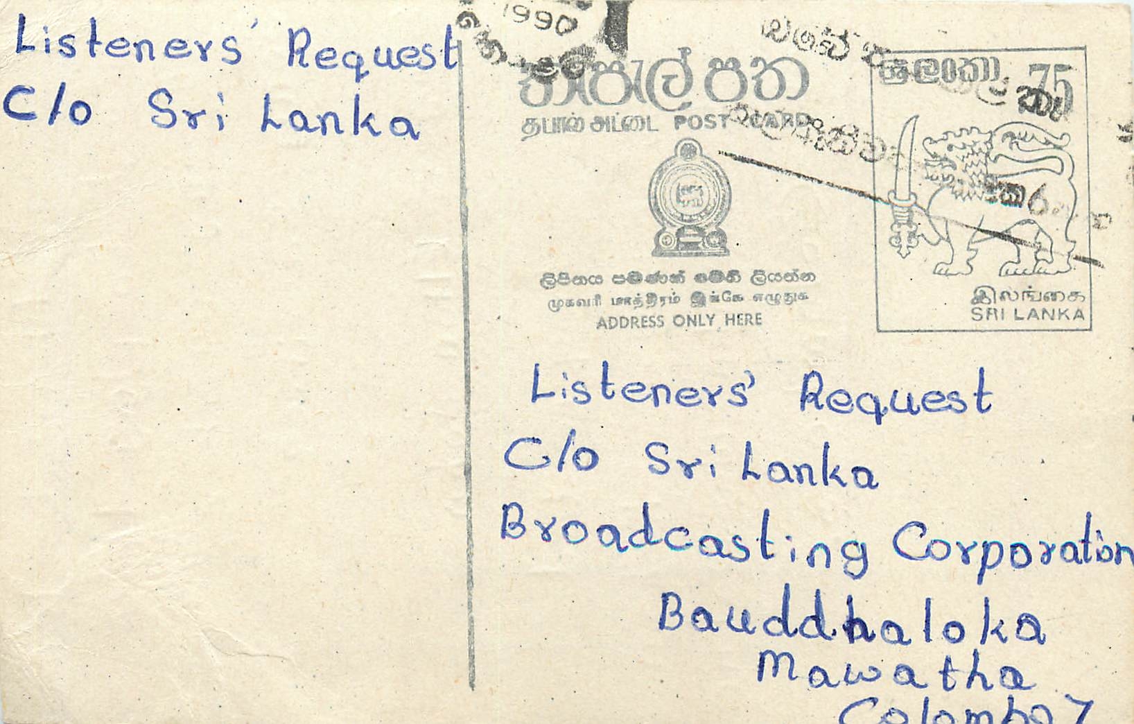 Postkarte für Hörer — Sri Lanka — Verlag 'Listeners' Request