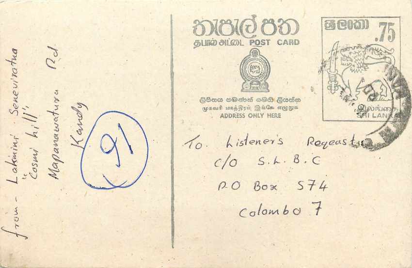 Sri Lanka — Carte postale de Kandy — éditeur inconnu, n° de série non visible