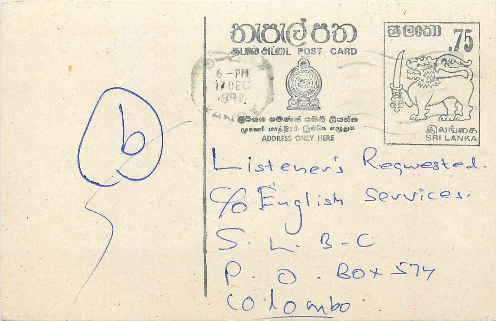Ansichtskarte Sri Lanka — Musikanfrage — Verlag Sri Lanka