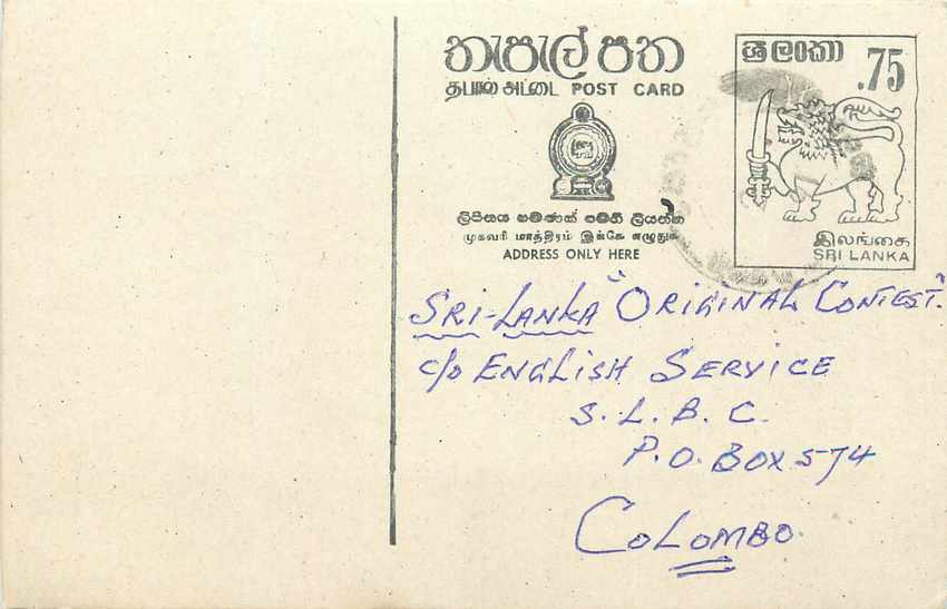 Sri Lanka — Carte postale originale — S.L.B.C. Colombo