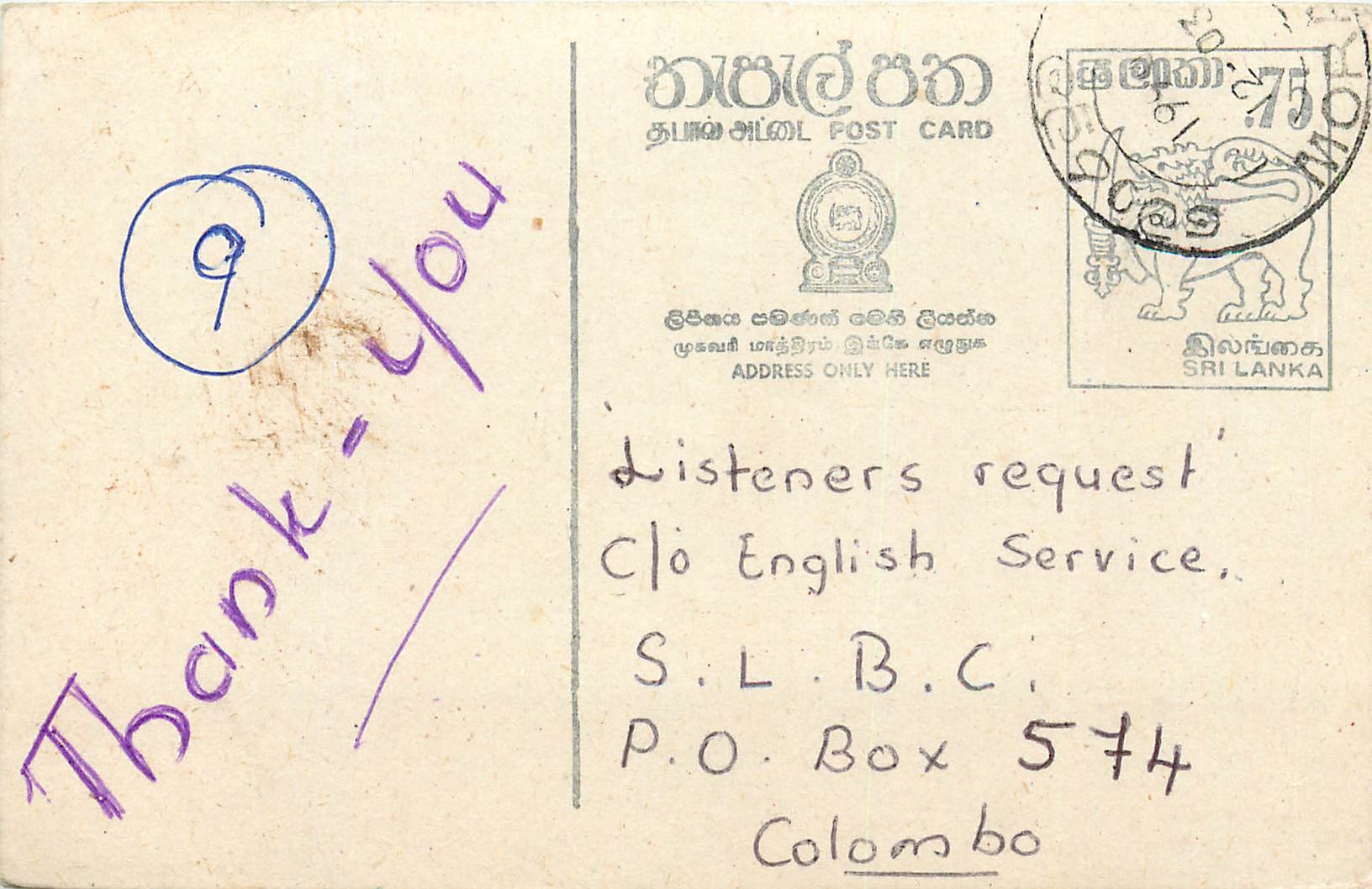 Ansichtskarte Sri Lanka — Antrag auf Radiodienst — Verlag S.L.B.C.