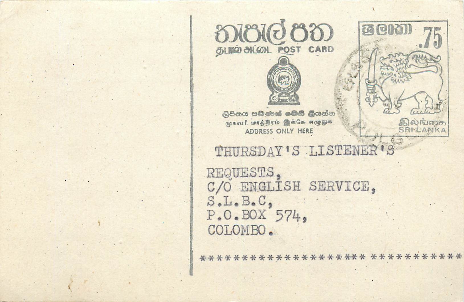 Ansichtskarte von Sri Lanka — Radiosendeanfrage — Colombo