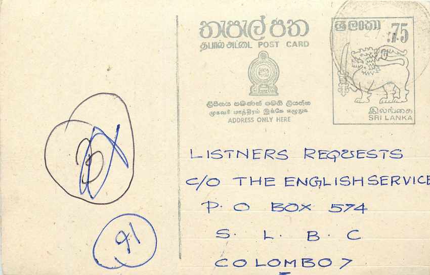 Carte postale Sri Lanka — demande de chanson — éditeur inconnu