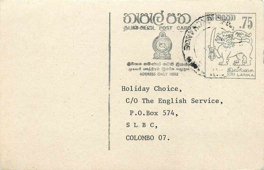 Sri Lanka — Carte postale musicale — Holiday Choice, C/O The English Service, Colombo 07