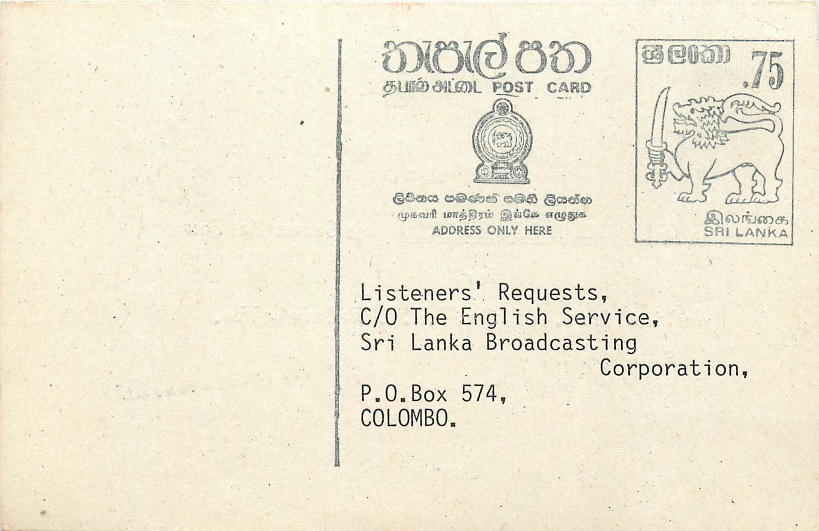 Demande de chanson — Sri Lanka — éditeur inconnu, n° de série non visible