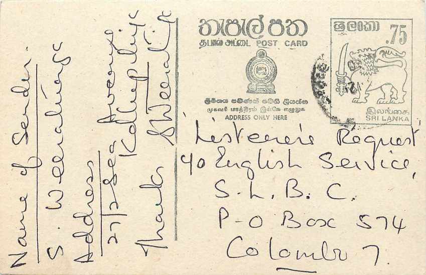 Sri Lanka — Carte postale avec message de vœux d'anniversaire — éditeur inconnu, n° de série non visible