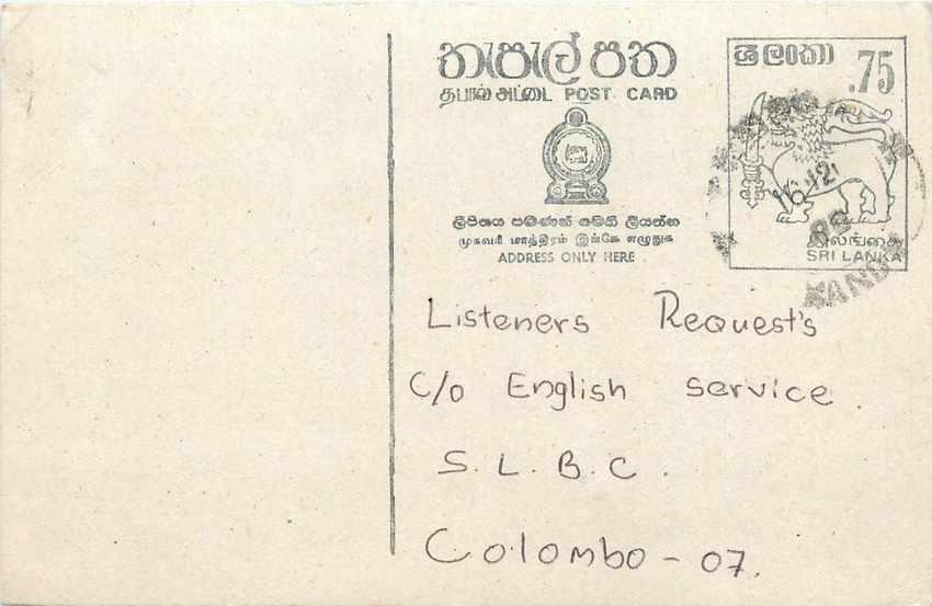 Carte postale Sri Lanka — demande de diffusion musicale — éditeur inconnu