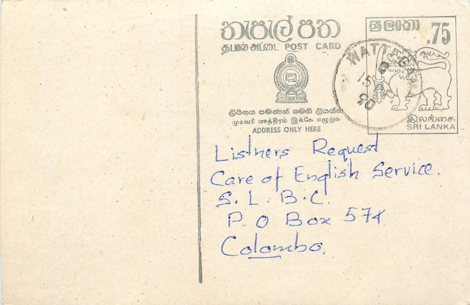 Carte postale Sri Lanka — verso avec message manuscrit — éditeur inconnu