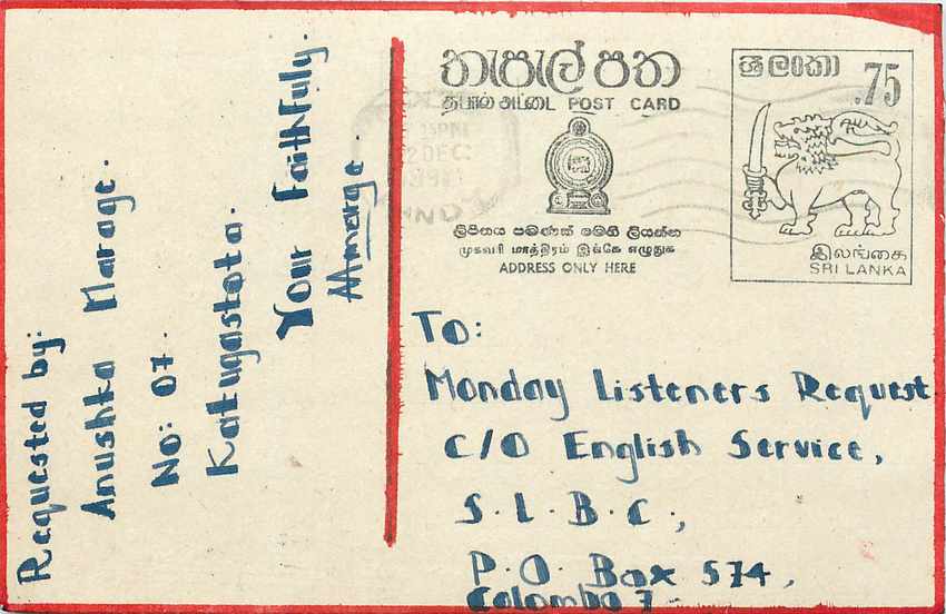 Carte postale Sri Lanka — demande de chanson pour les auditeurs — éditeur non visible