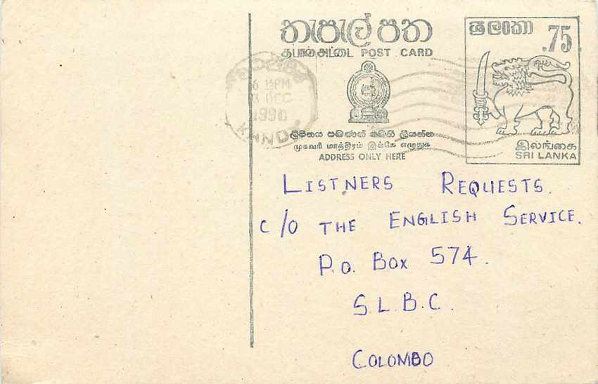 Carte postale Sri Lanka — demande de chanson — éditeur inconnu, n° de série non visible