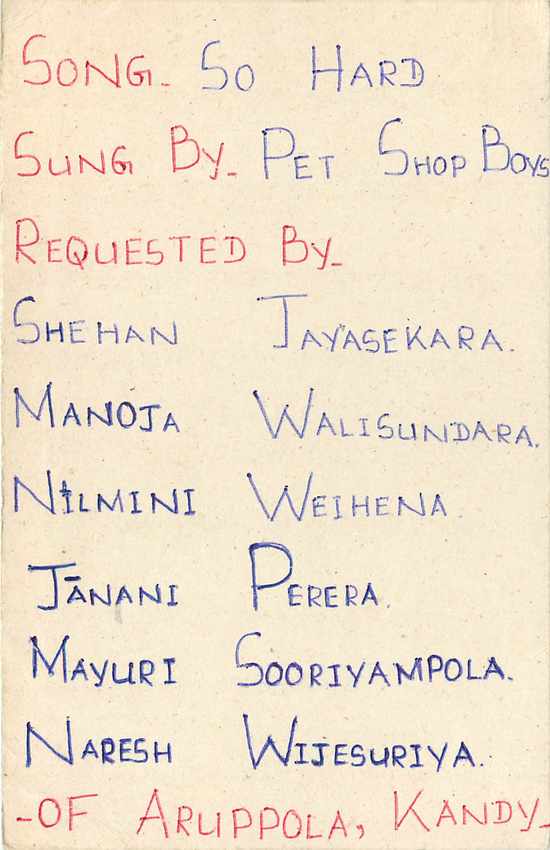 Carte postale Sri Lanka — demande de chanson — éditeur inconnu, n° de série non visible — Verso