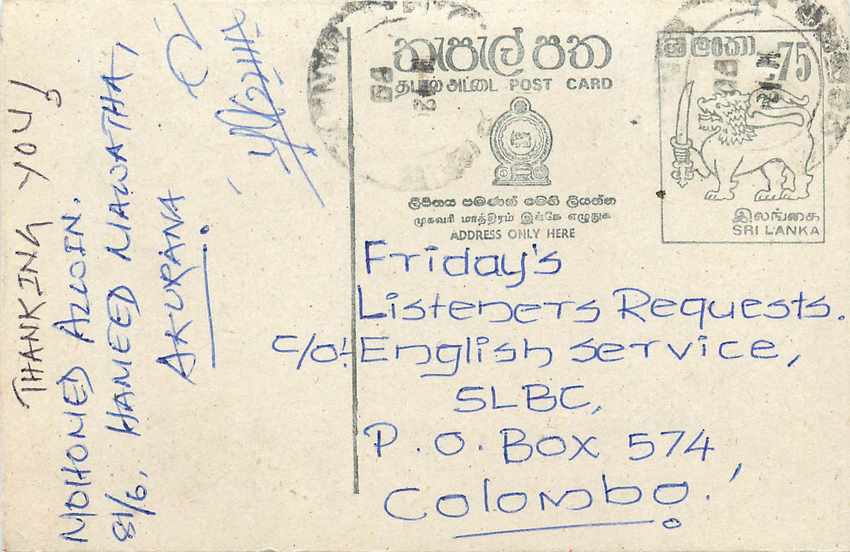 Friday's Listeners Requests — Sri Lanka