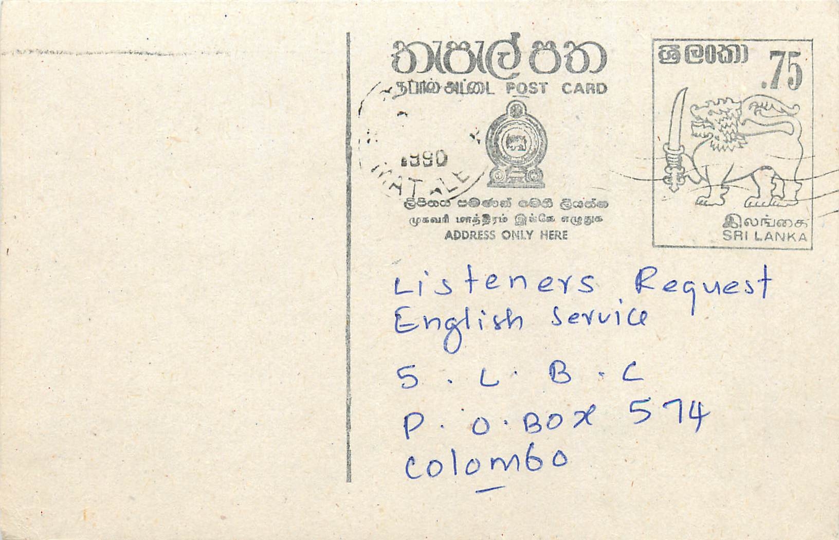 Sri Lanka — Radio-Dienstleistungsanfrage — Verlag Sri Lanka, Seriennummer nicht sichtbar