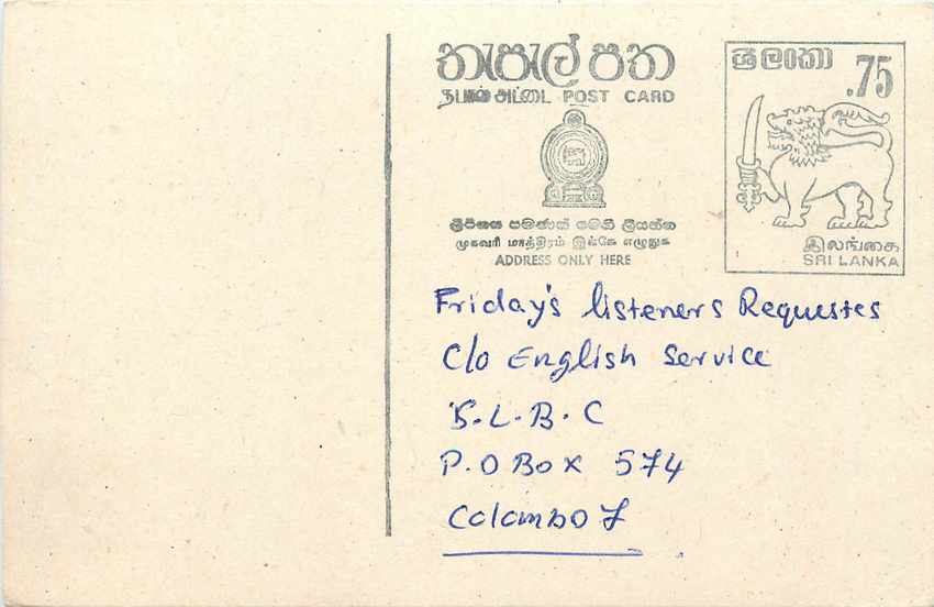 Sri Lanka — Carte postale de demande de musique — éditeur inconnu, n° de série non visible