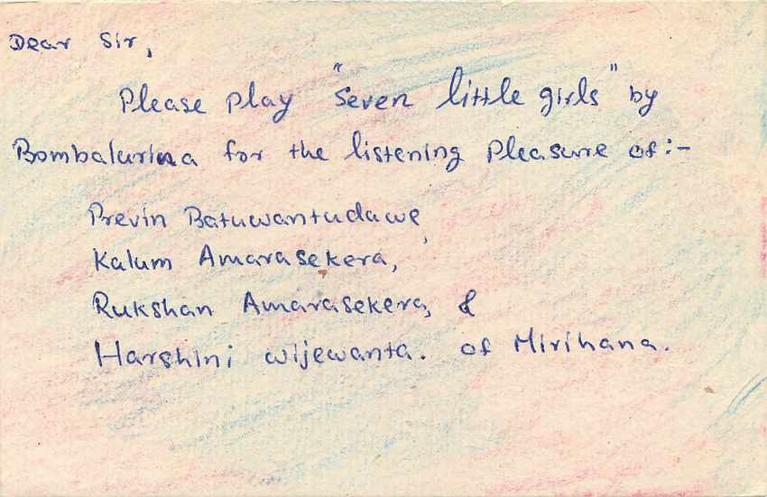 Sri Lanka — Carte postale de demande de musique — éditeur inconnu, n° de série non visible — Verso