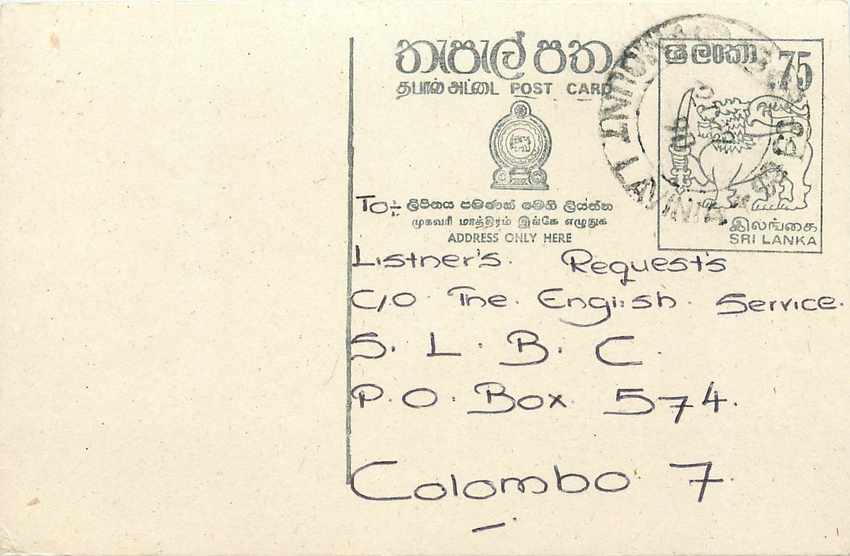 7 little girls — chanson — Sri Lanka Post Card