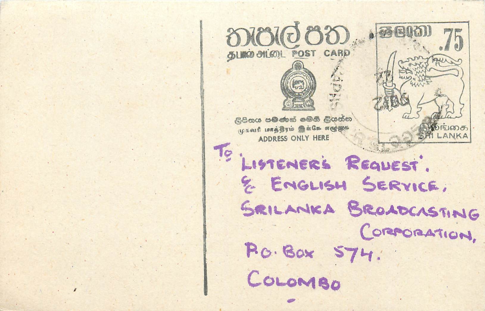 Demande de chanson — Sri Lanka — Service de diffusion