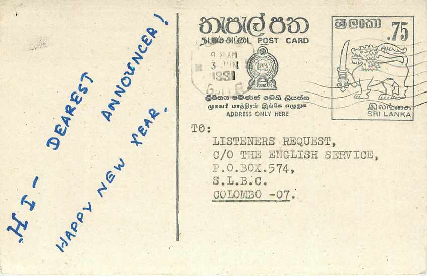 Carte postale de Sri Lanka — Anniversaire de l'année — éditeur inconnu, n° de série non visible