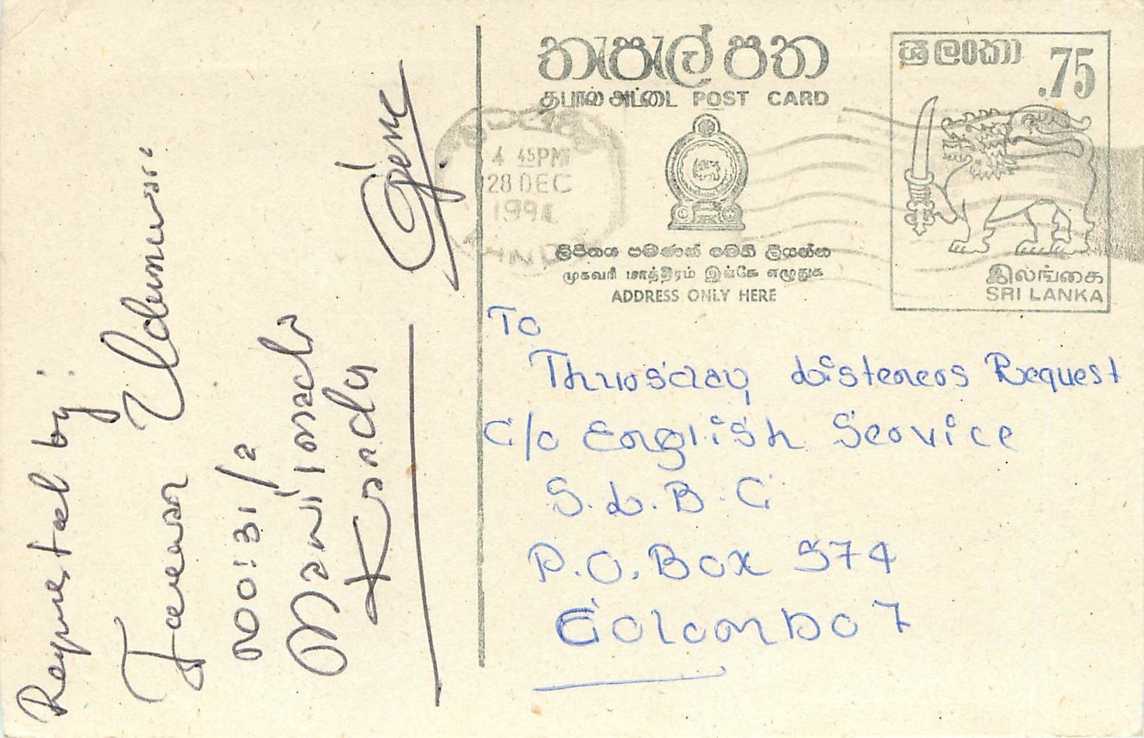 Tonight — New Kids On The Block — Sri Lanka Post Card