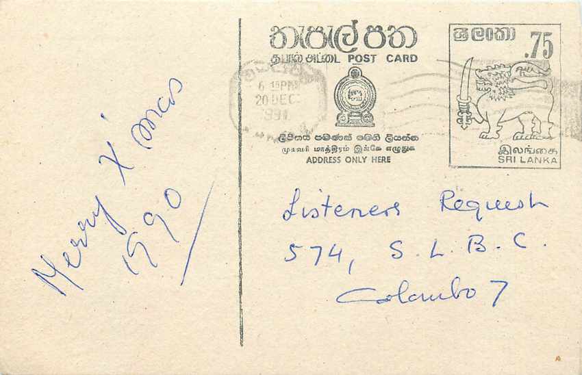 Salafurugoda Kandy — demande de programme radio — Sri Lanka Post Card n°75