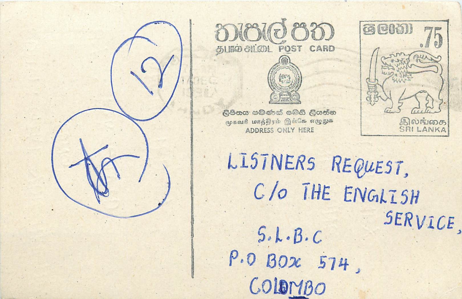 Carte postale Sri Lanka — demande de chanson — éditeur inconnu