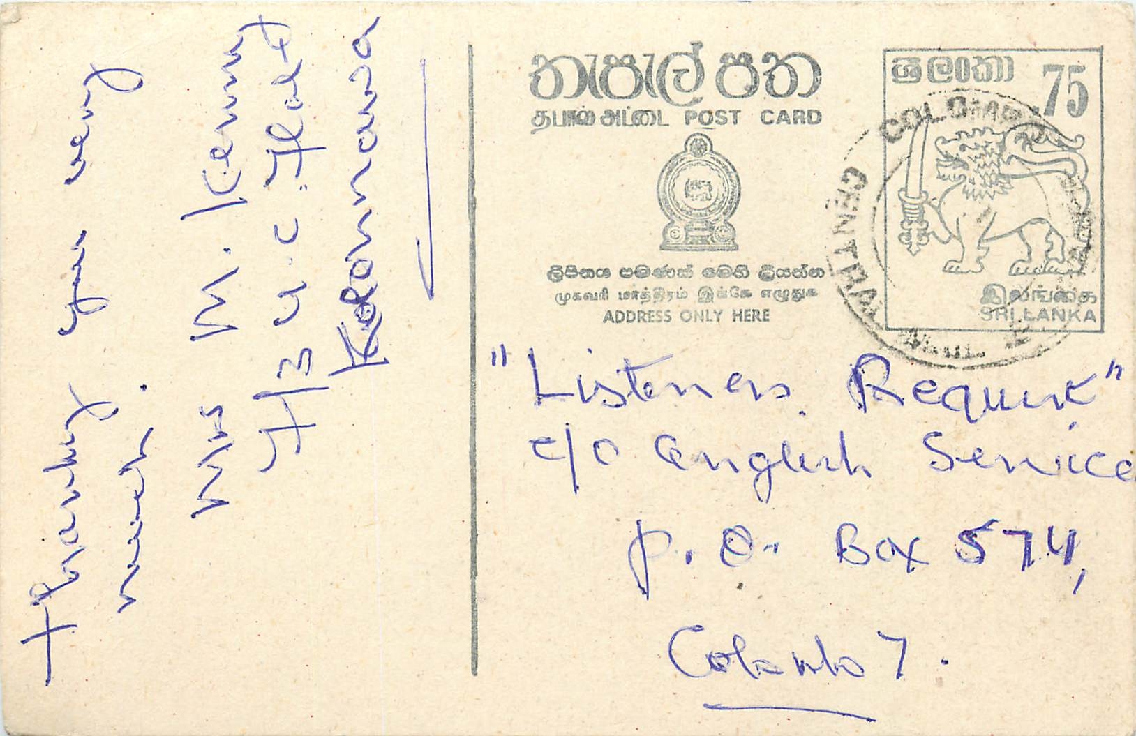 Listeners' Request — Sri Lanka — Colombo 7