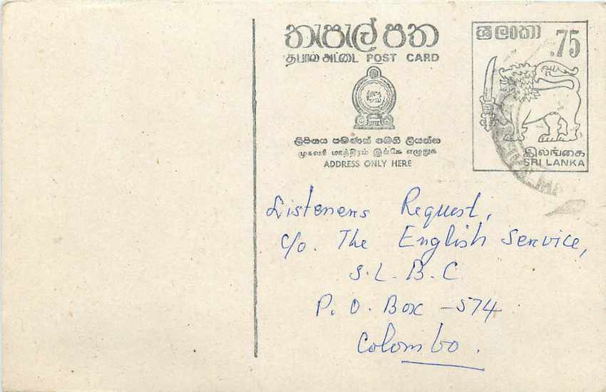 So Hand — Pet Shop Boys — demande de lecture — Sri Lanka