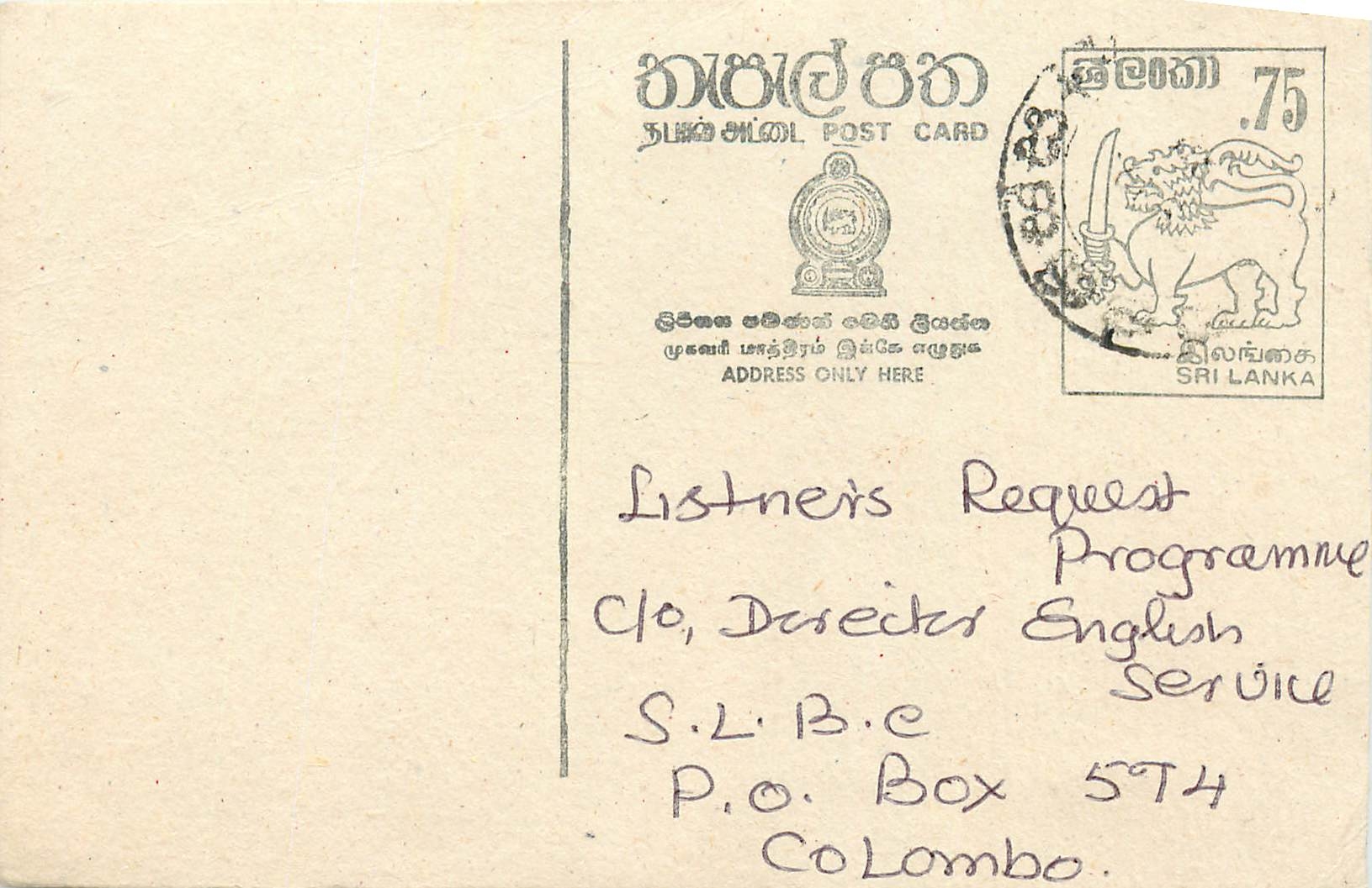 Ansichtskarte von Sri Lanka — Liedanfrage — unbekannter Verlag