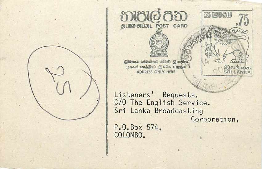 Carte postale Sri Lanka — demande de diffusion radio — éditeur Sri Lanka Broadcasting Corporation