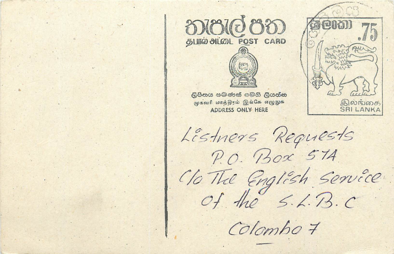 Carte postale de Sri Lanka — demande de diffusion radio — éditeur inconnu, n° de série non visible