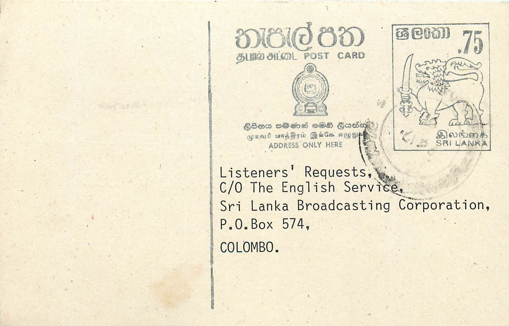 Demande de chanson — Sri Lanka — éditeur non visible