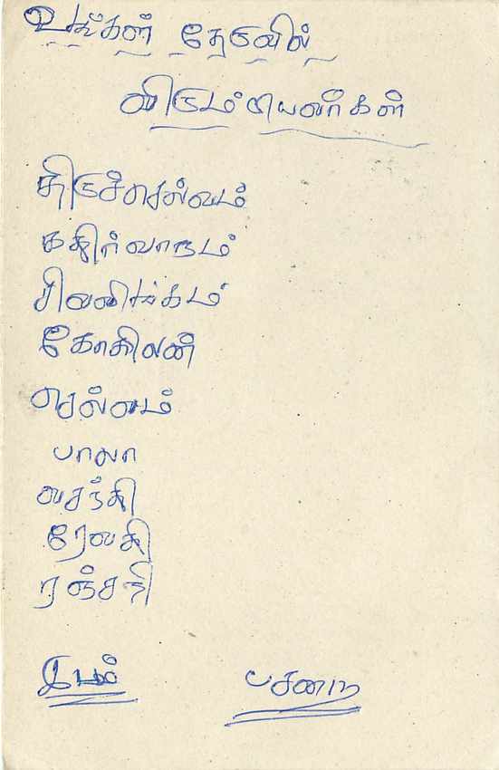 Entier Postal Postal Stationary Sri Lanka Ceylan Lion — Verso
