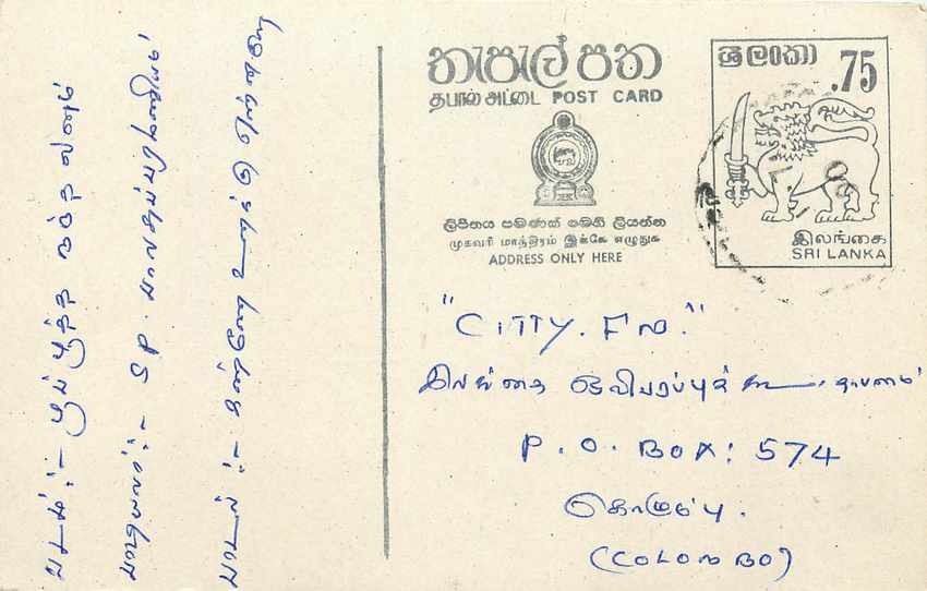Entier Postal Postal Stationary Sri Lanka Ceylan Lion