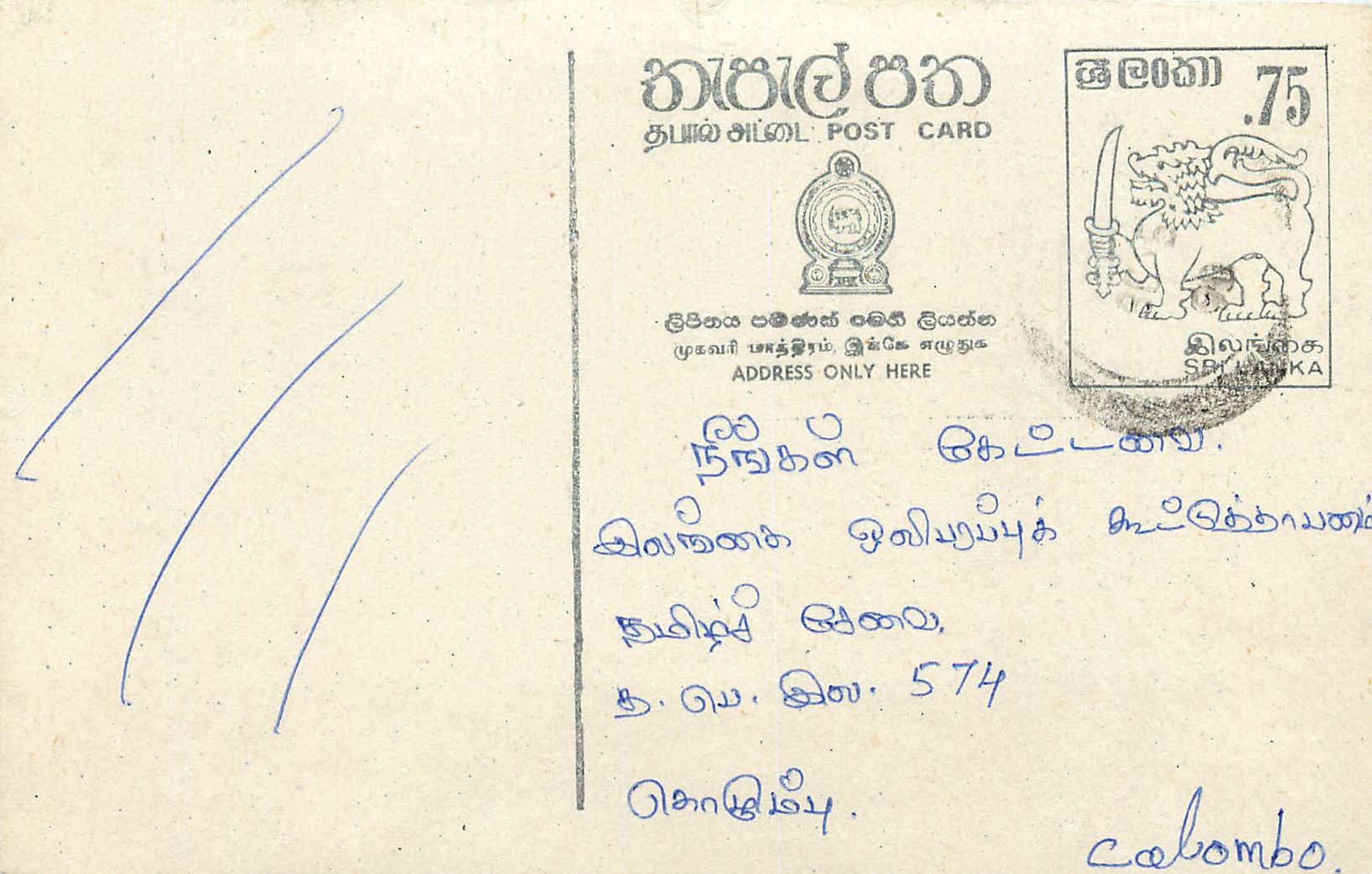 Colombo — carte postale Sri Lanka — éditeur Sri Lanka Post