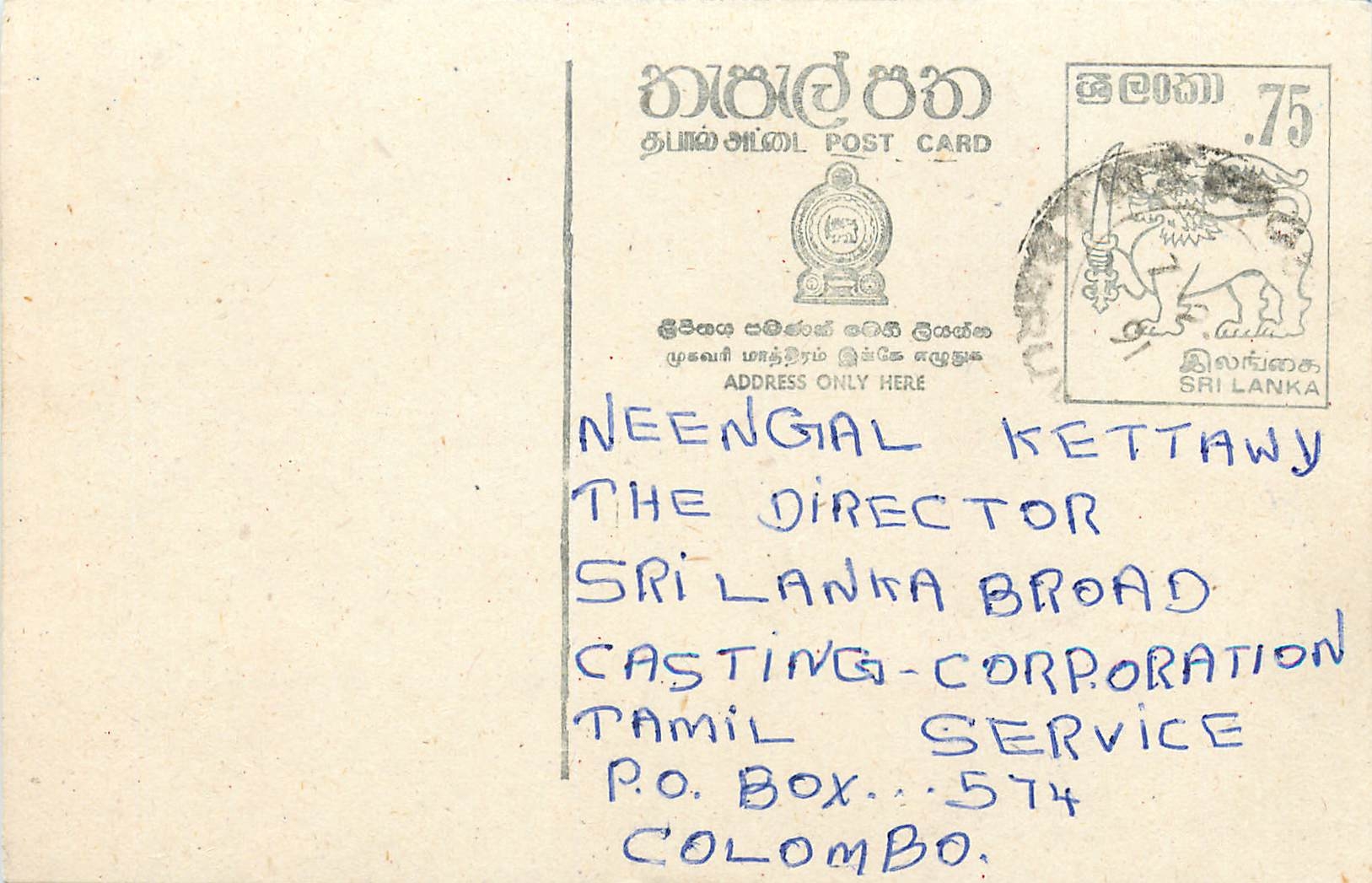 Scène de rue à Kettawey — Sri Lanka — éditeur inconnu, n° de série non visible
