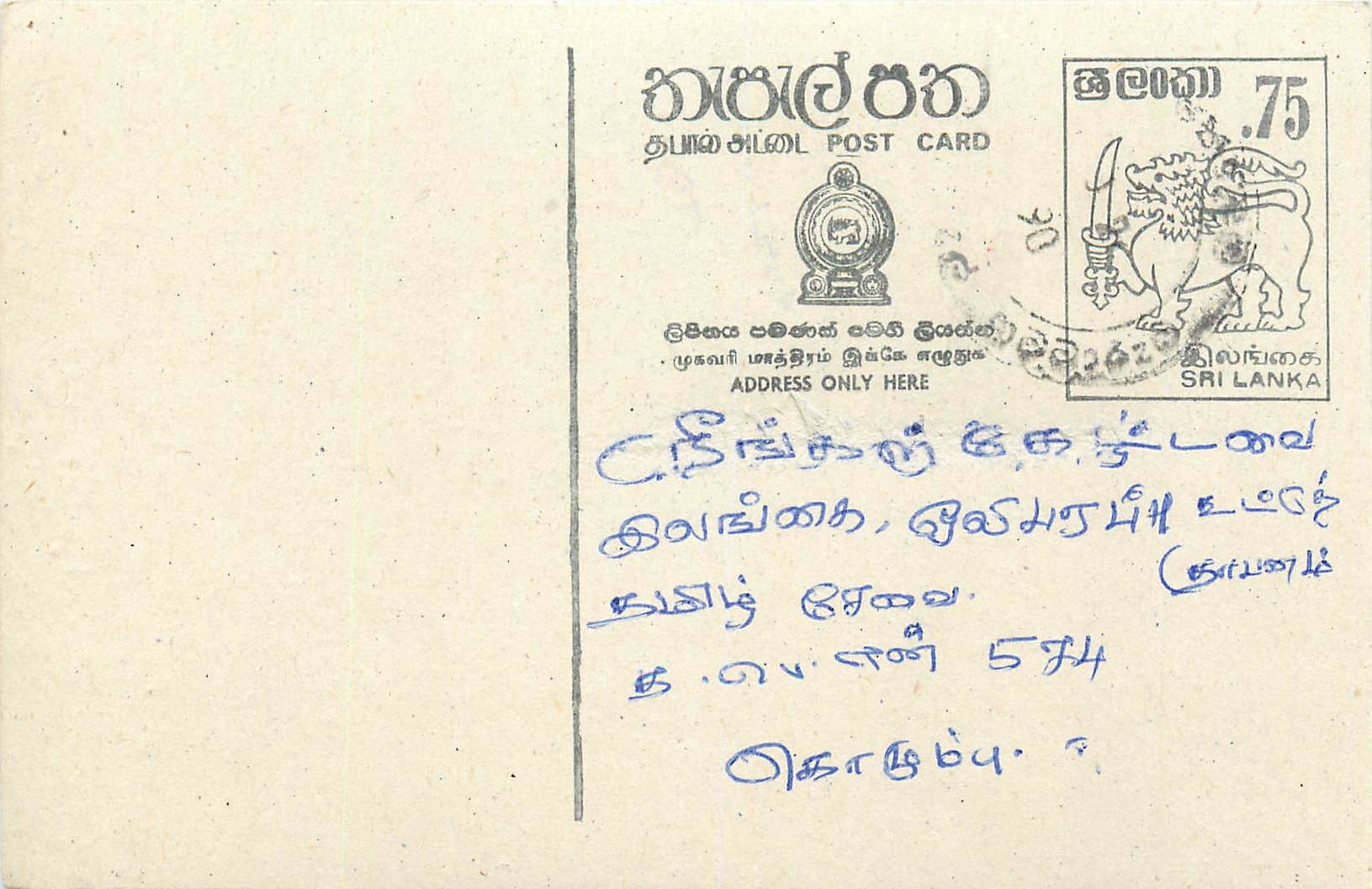 Carte postale Sri Lanka — timbre 75 cents lion — adresse manuscrite en tamoul