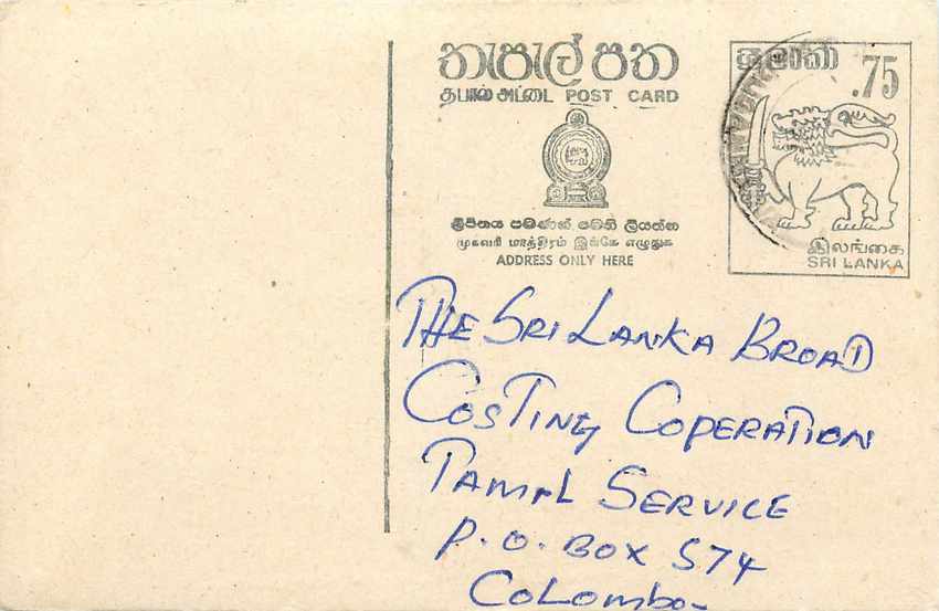 Sri Lanka — carte postale avec texte en tamoul et en anglais — éditeur inconnu