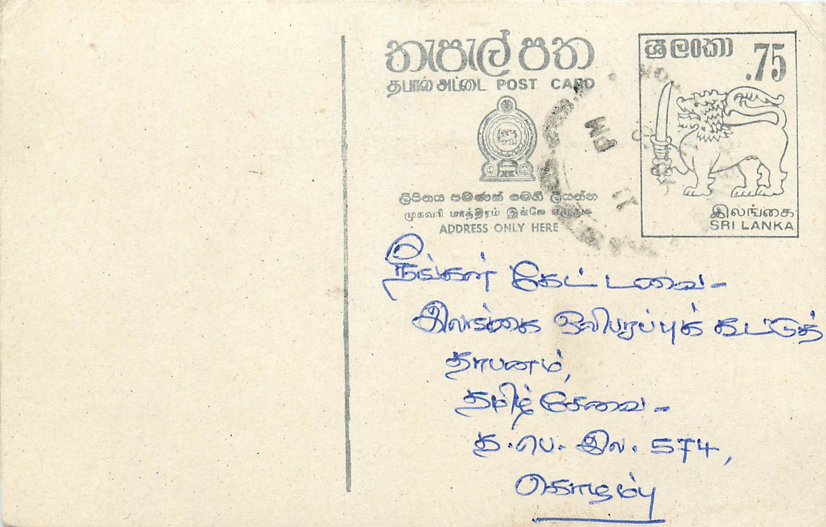 Sri Lanka — carte postale avec timbre de 75 cents — éditeur Sri Lanka Post