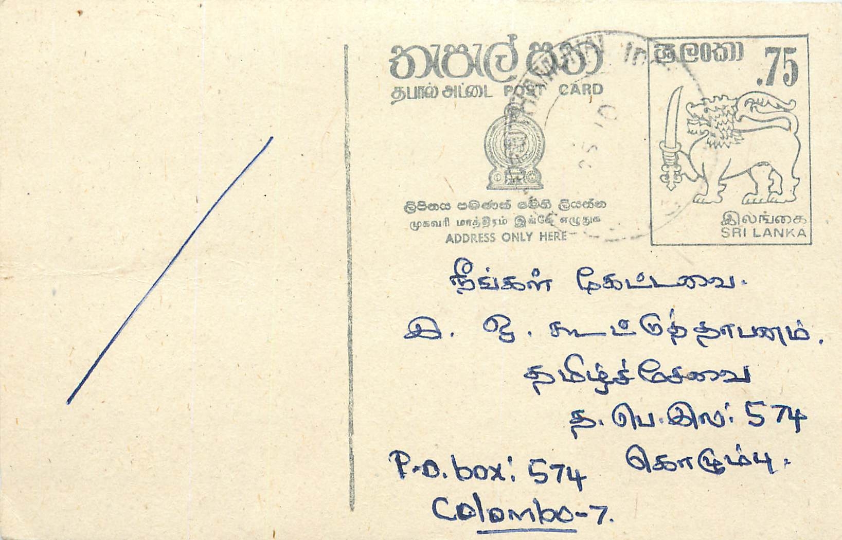 Entier Postal Postal Stationary Sri Lanka Ceylan Lion