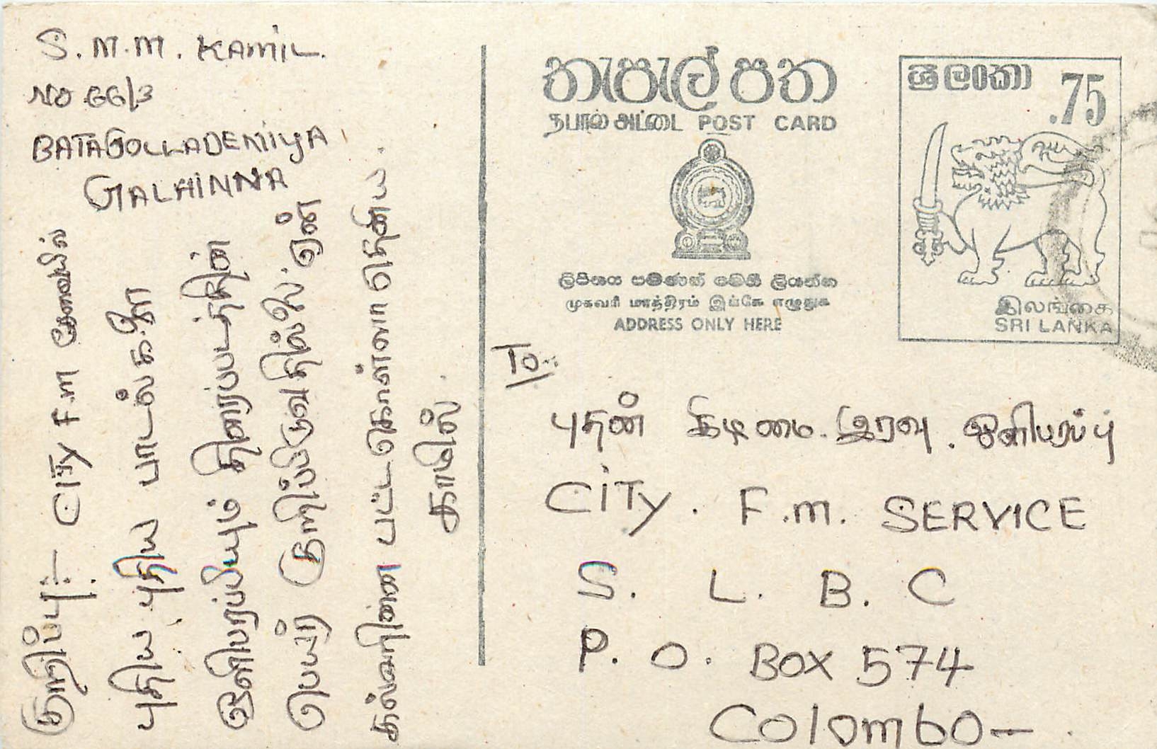Sri Lanka — Ansichtskarte mit 75-Cent-Stempel — Verlag Sri Lanka Post