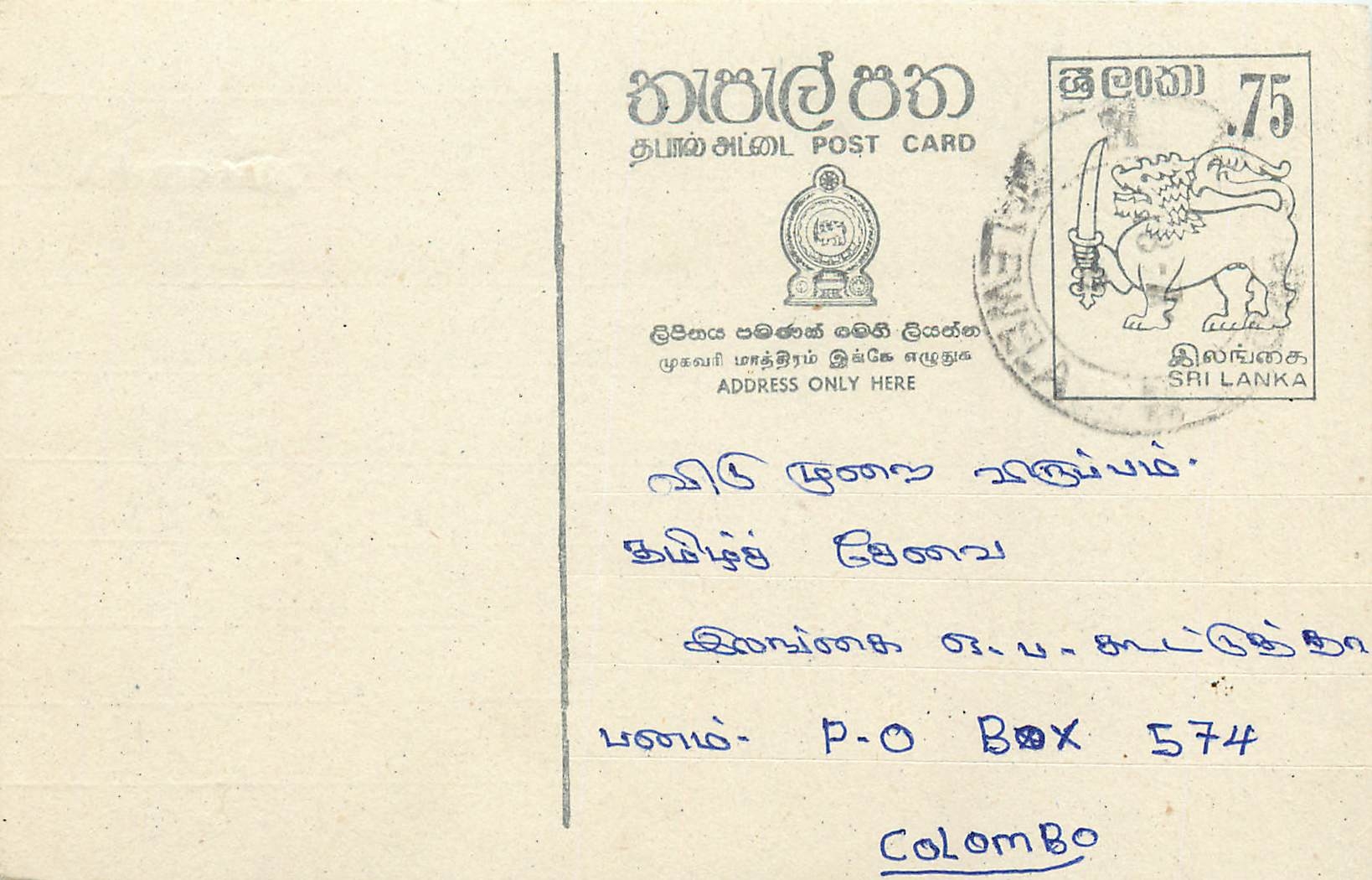 Ansichtskarte Sri Lanka — 75-Cent-Löwenstempel — Empfänger in Colombo