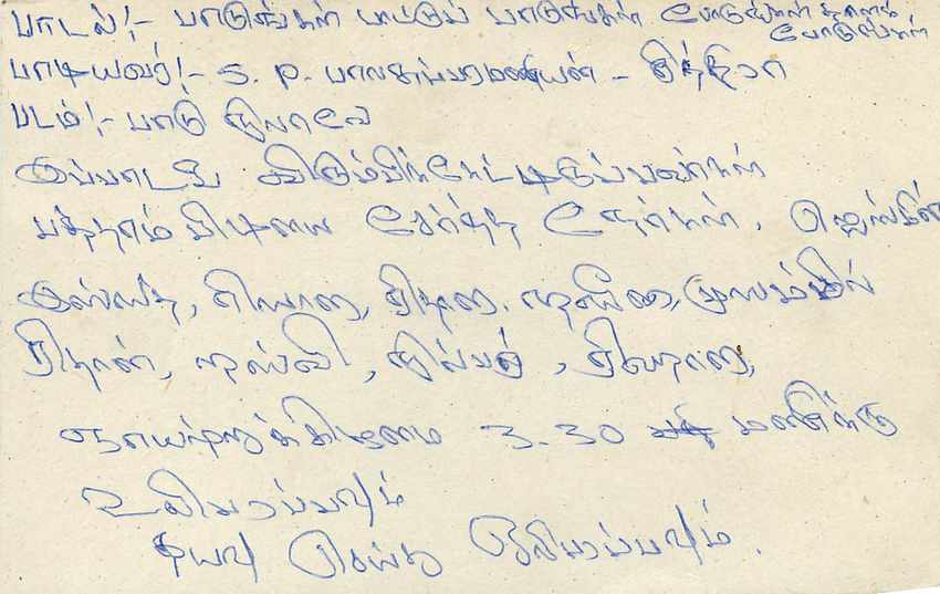 Entier Postal Postal Stationary Sri Lanka Ceylan Lion — Verso