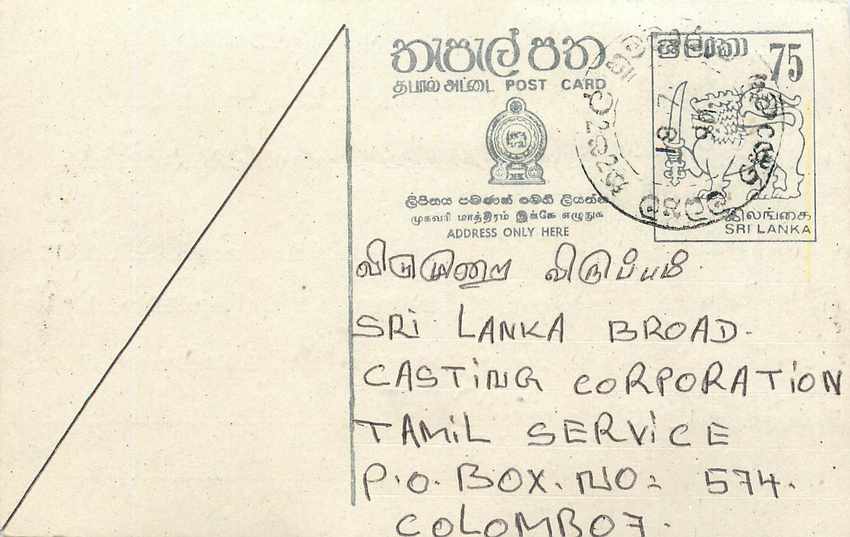 Sri Lanka — carte postale avec timbre 75 — éditeur Sri Lanka Post