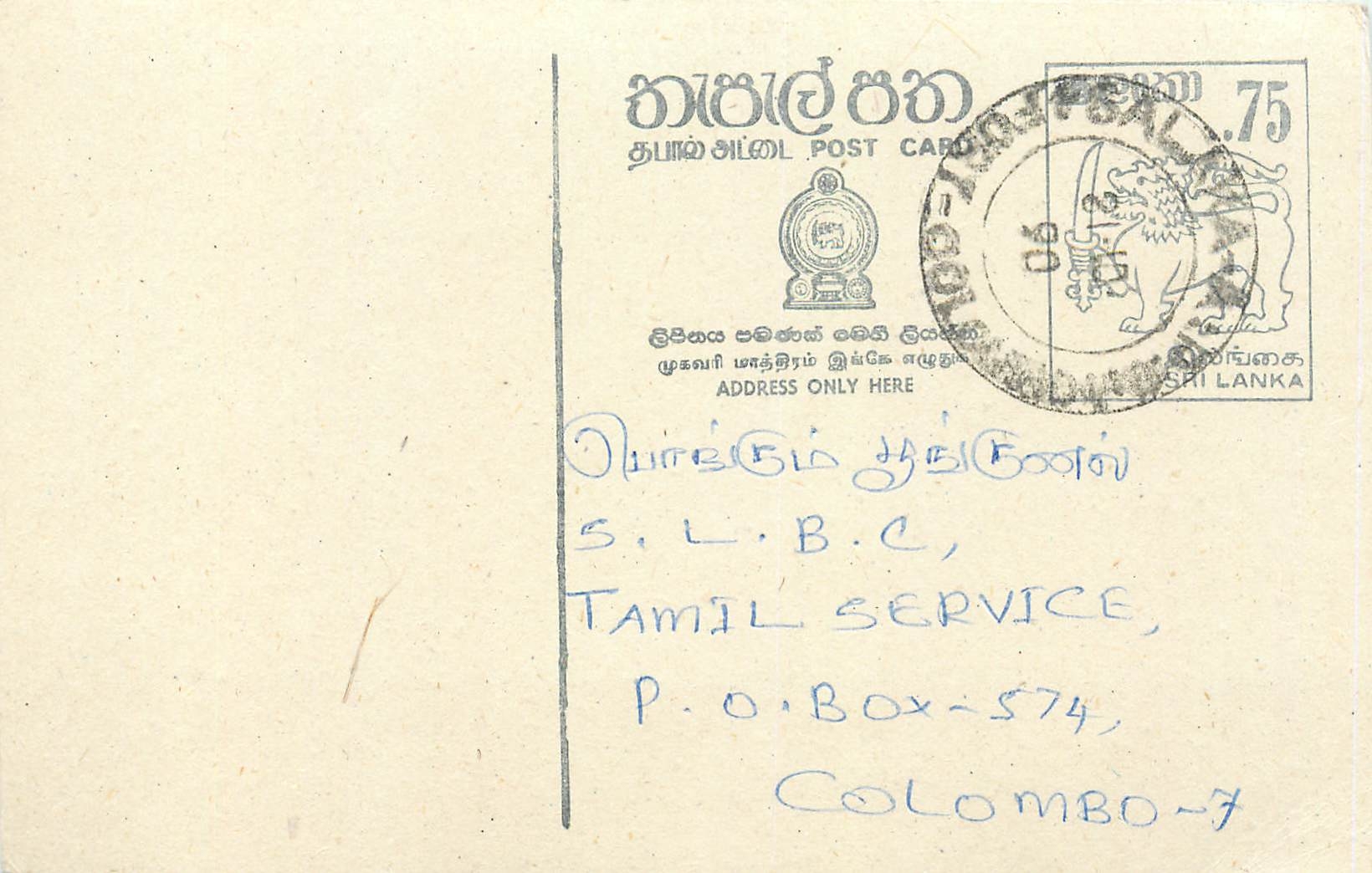 Ansichtskarte von Sri Lanka — Text auf Tamil — bestimmt für S.L.B.C. in Colombo
