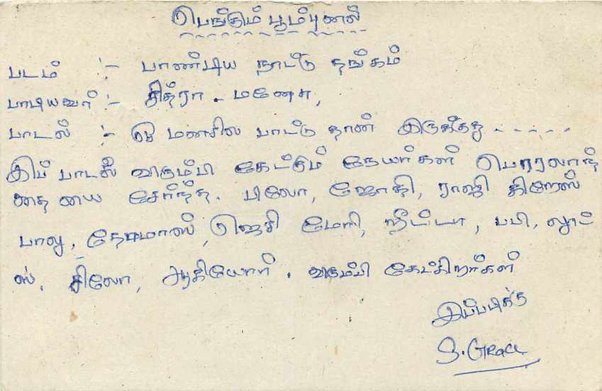 Entier Postal Postal Stationary Sri Lanka Ceylan Lion — Rückseite
