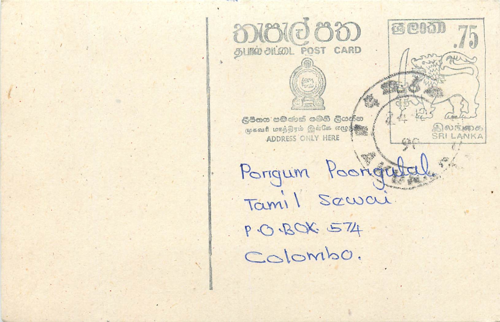 Entier Postal Postal Stationary Sri Lanka Ceylan Lion