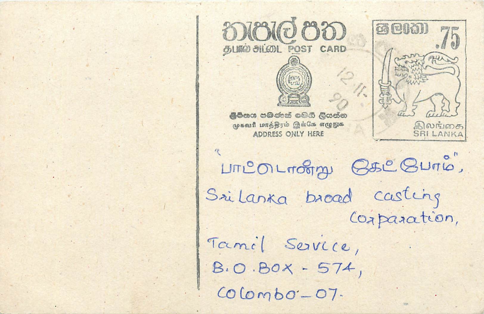 Sri Lanka — carte postale avec timbre 75 cents — éditeur Sri Lanka