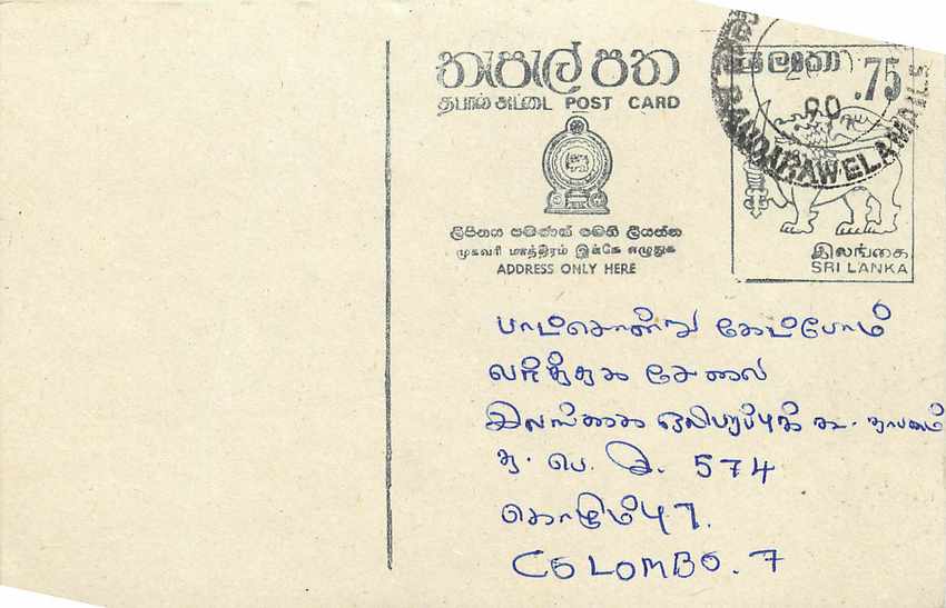 Entier Postal Postal Stationary Sri Lanka Ceylan Lion
